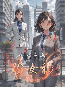 重生之戏志才
