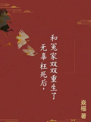 重生之命运在我手