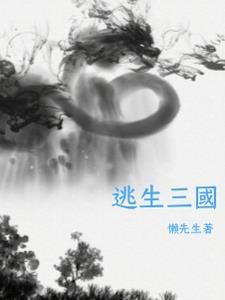 开局英雄救美天后接我出院