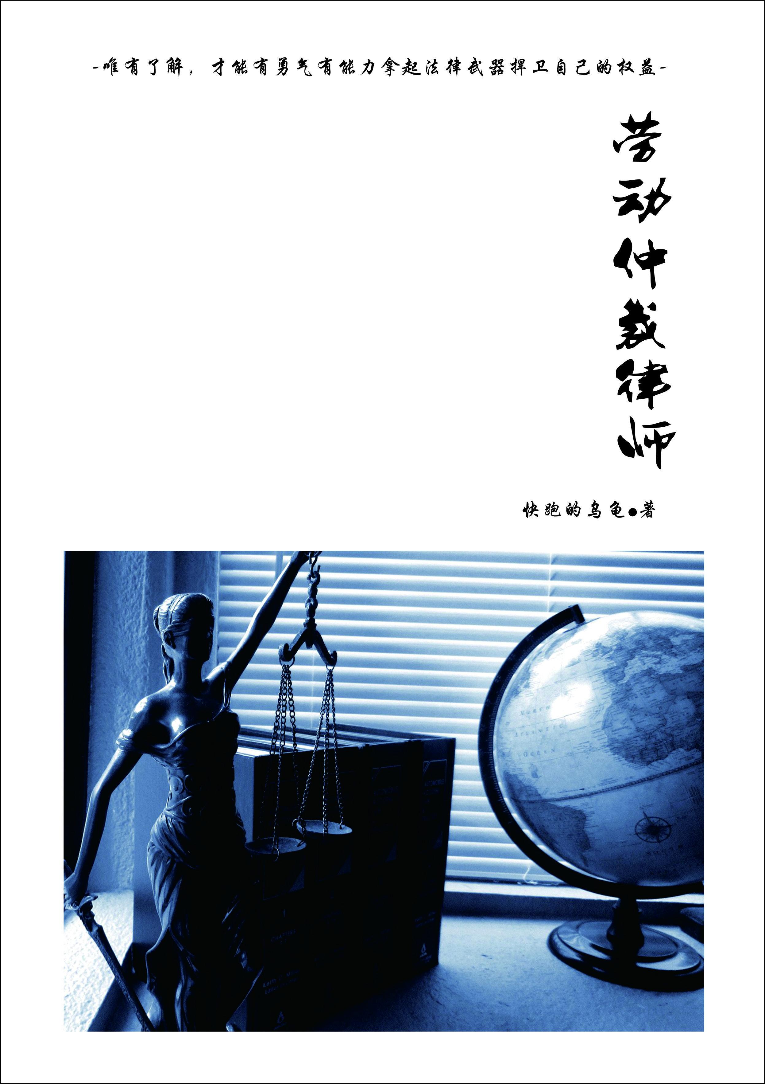 开局英雄救美的