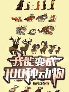 医术震惊全世界