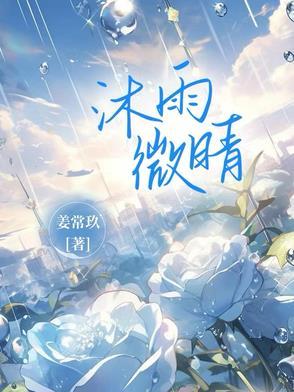 千秋三大魔宗