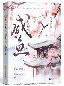 千秋功业