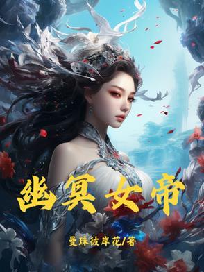 魔千秋晋离番外