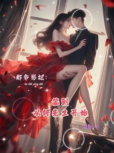 民间春秋的网名