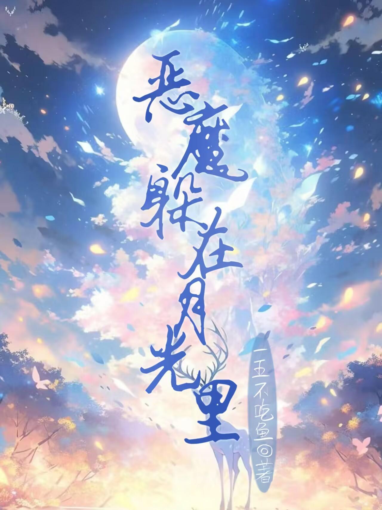 民间春秋大刀