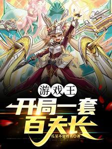 春秋时期民俗