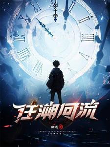 从建立镇诡司开始TXT