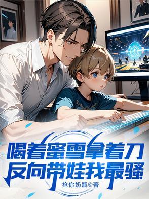 从建立镇诡司开始 第501章