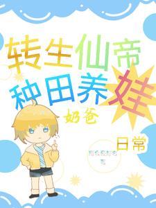 从建立镇诡司开始(1-528)