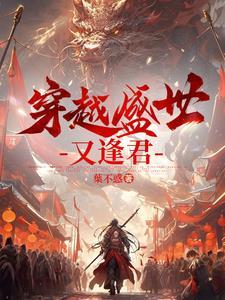 从建立镇诡司开始-爱吃馒头