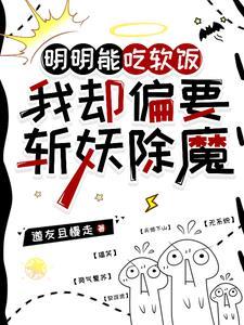 从建立镇诡司开始笔趣