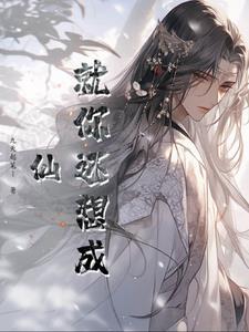 从建立镇诡司开始(1-771)