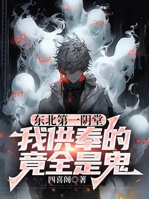 都市修罗帝尊