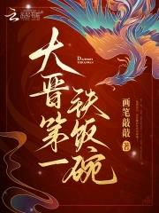 关于乃木坂的穿越