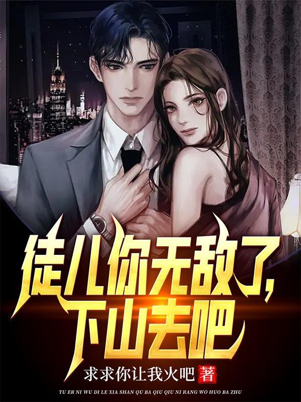 妖精的魔匣第六集