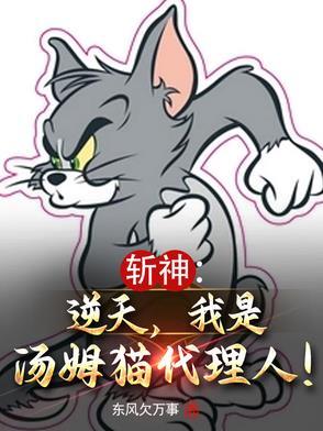 末世之双生