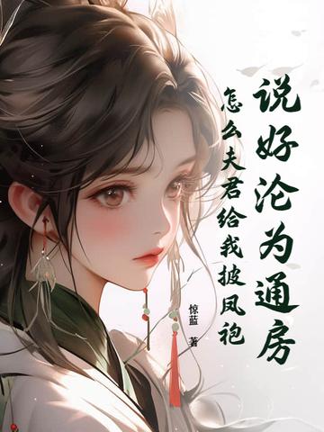 暴力辅助奶妈