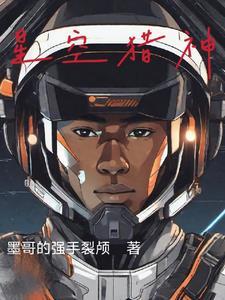 宝可梦龙柱电柱