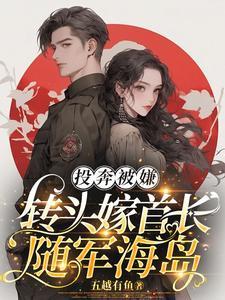 剑到尘心的魂技