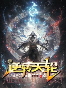 剑入寒山