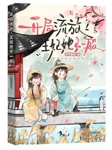 恶梦求生从小木屋开始建设笔趣阁