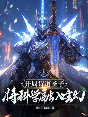 恶梦求生从小木屋开始建设(路剑一)