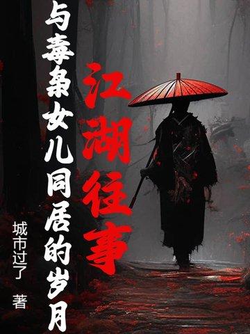 吞噬星空双面祖神和混沌城主谁厉害