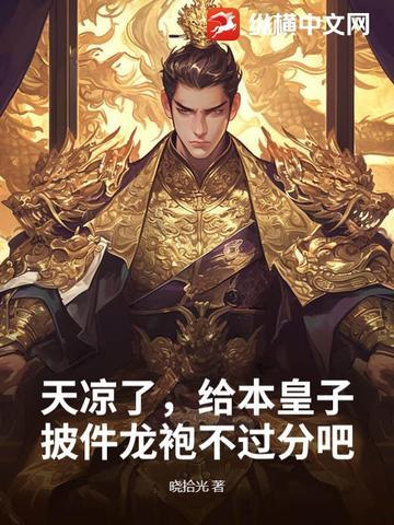 暗夜之力