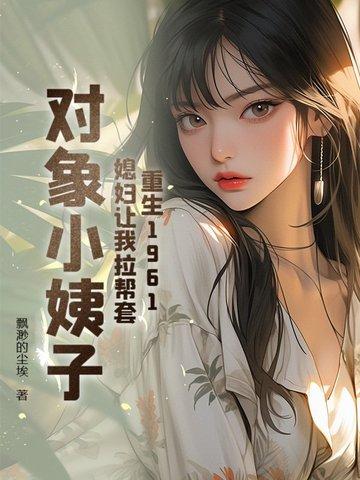 黯夜之烁[bdsm.高甜