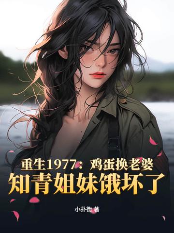 千门八将108局详解
