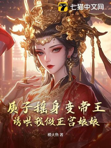 千门八将是什么意思