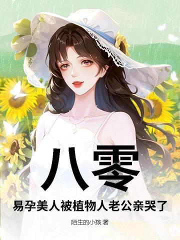 千门八将是哪几将
