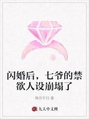 千门八将108局