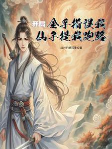 南方黑道往事阅读