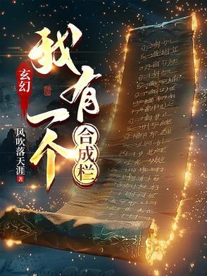 南方黑道往事全文阅读