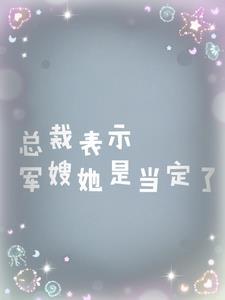 南方黑道往事最新章节
