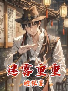 南方黑道往事笔趣阁