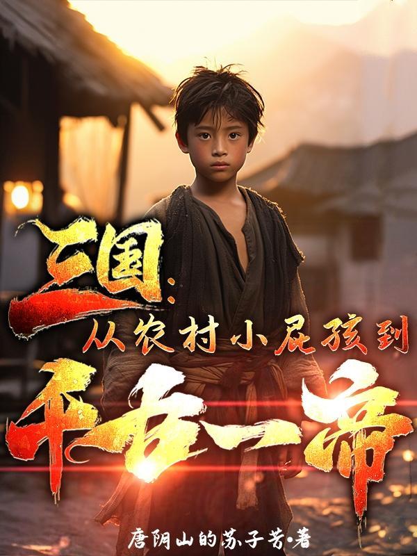 炮灰女配封神了免费阅读