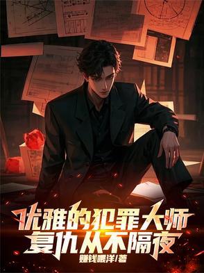 混沌剑帝百度百科