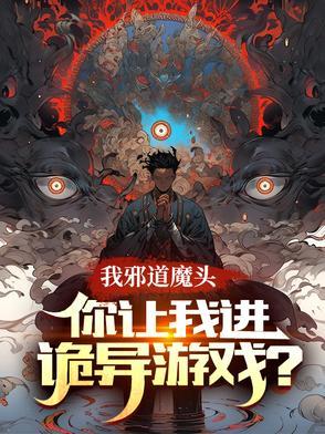 混沌剑帝TXT