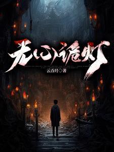 混沌剑帝境界划分详细