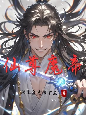 混沌剑帝全文免费阅读