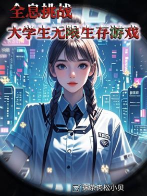 混沌剑帝苏牧