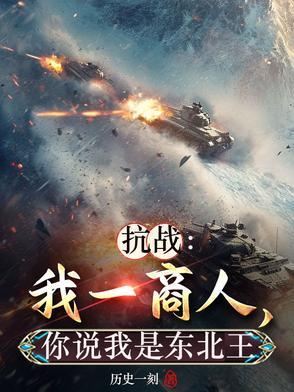 混沌剑帝苏牧免费阅读无弹窗