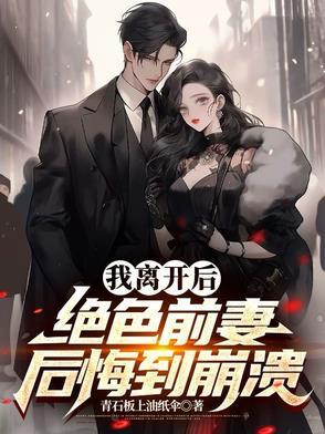 混沌剑帝 运也