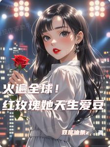 混沌剑帝女主角有几个