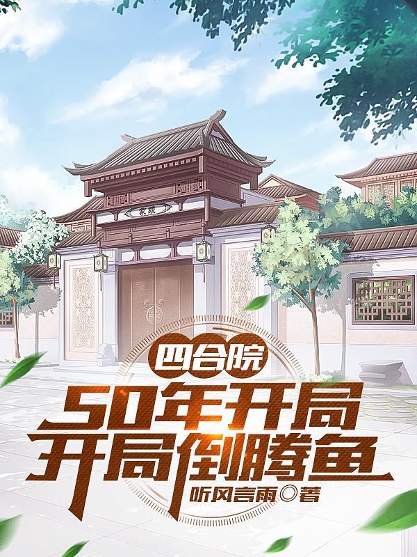 只要师妹修炼他就能获得十倍返还