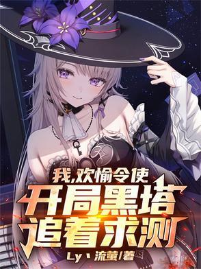 梦回大明书籍