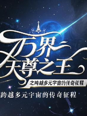 成为幼儿园园长诡异见我都问好
